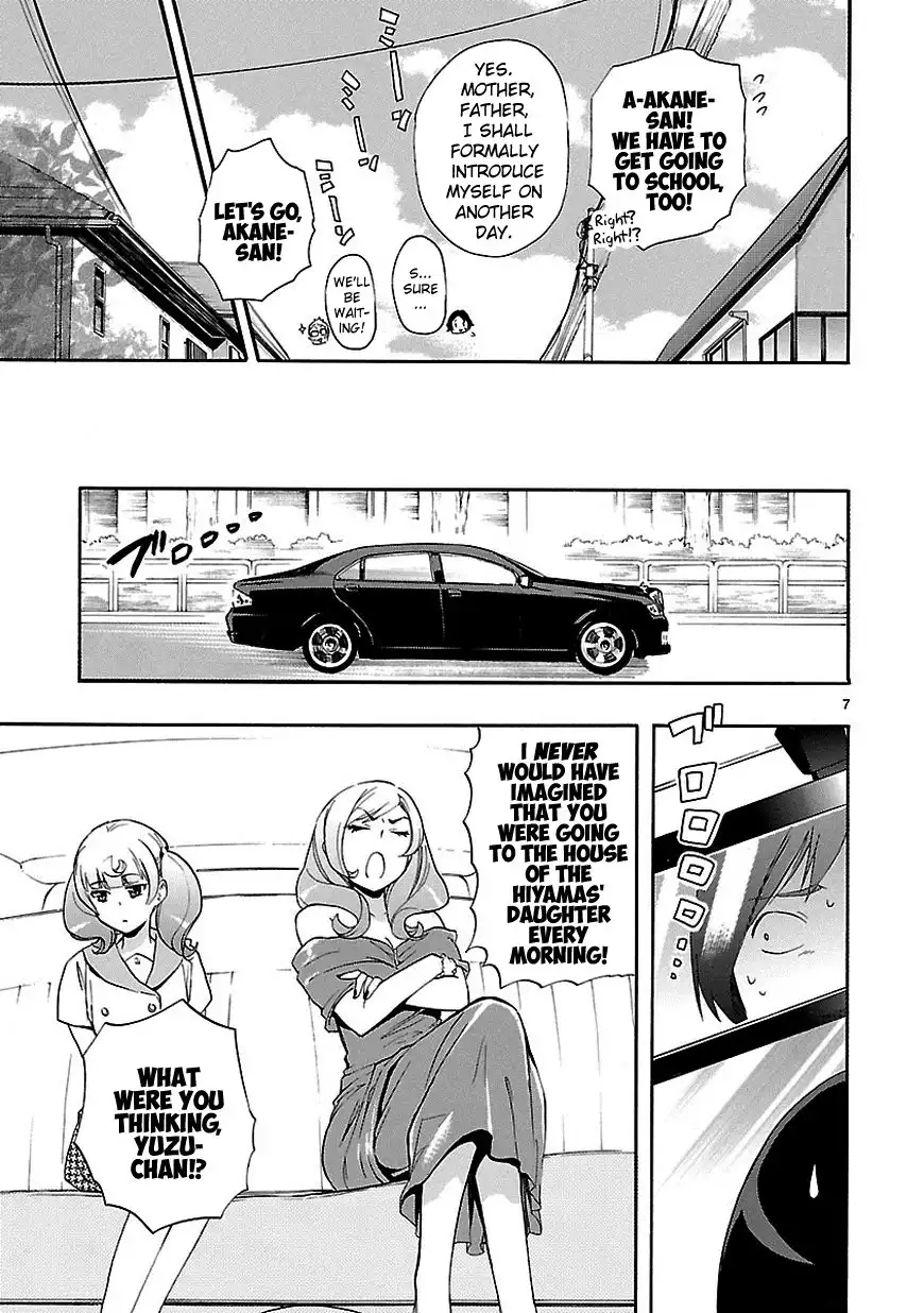 Renai Boukun Chapter 23 7